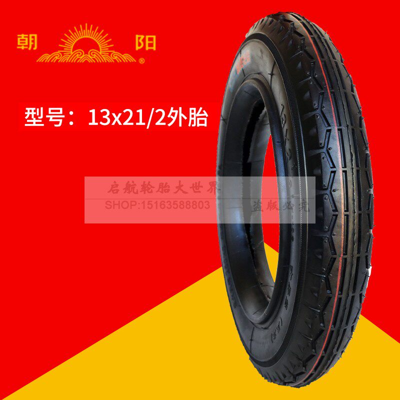 Chaoyang Tire Wear Condition Tire 13 * 2 1 2 18 * 2 1 2 Inner and Outer Tire Trolley Field Wheels