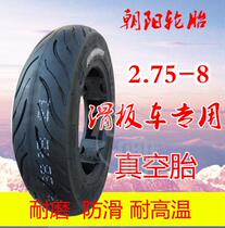 Chaoyang 2 75-8 electric car vacuum tire front and rear wheels immediately new day Emma and other electric car front and rear wheels