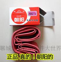 Chaoyang trolley dump truck Inner tube outer 26*2 1 2 inner tube dump truck flatbed rickshaw outer 325KG