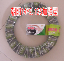 Chaoyang enhanced 14*2 125 electric vehicle inner and outer tires Yadi Emma new front and rear tires