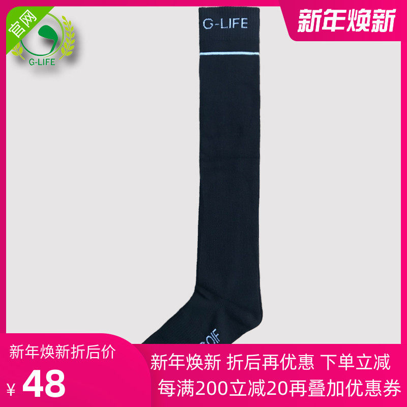G-LIFE New Golf Women's knee stockings women's high tube fashion sports black cotton long tube ball socks