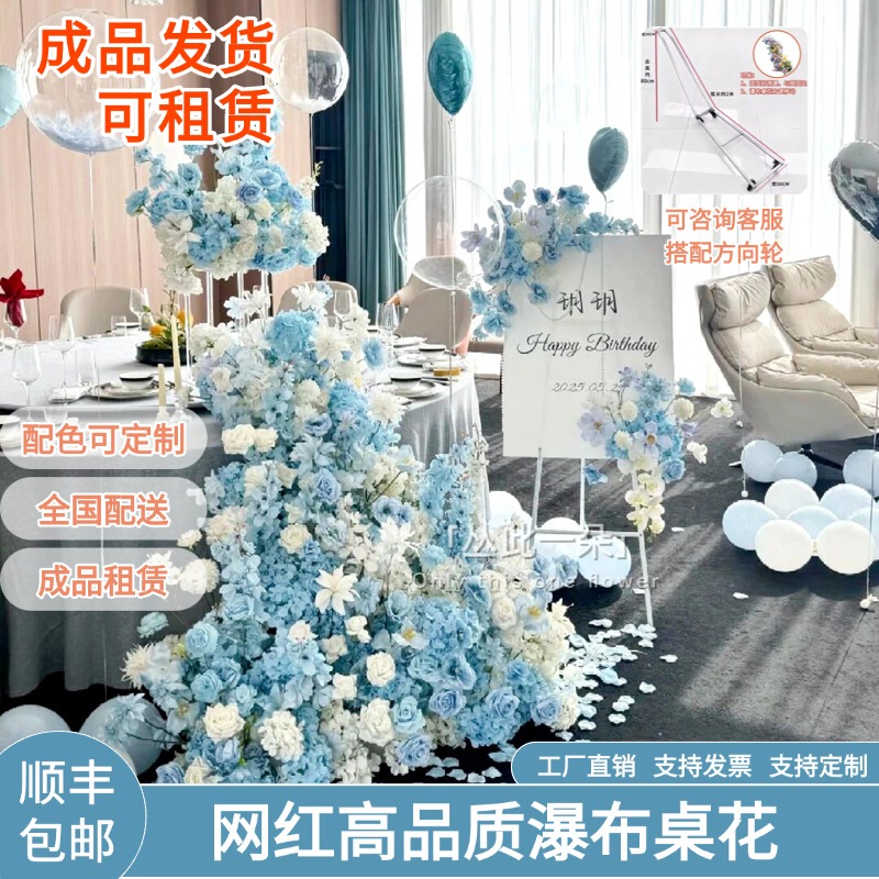 Simulated Flower Waterfall Flower Wedding Ornaments Hotel Decoration Waterfall Table Flower Birthday Scene Waterfall Decoration Simulated Flower Art