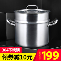 Steamer two-layer 304 stainless steel steamer soup pot dual-use with steamer thickened uncoated induction cooker gas universal