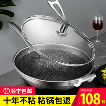 teatime Germany 316 stainless steel non-stick pan wok less fume pot Induction cooker gas stove household cooking