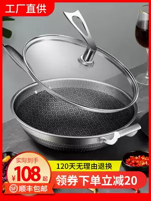 teatime Germany 316 stainless steel non-stick pan wok less fume pot Induction cooker Gas stove household cooking