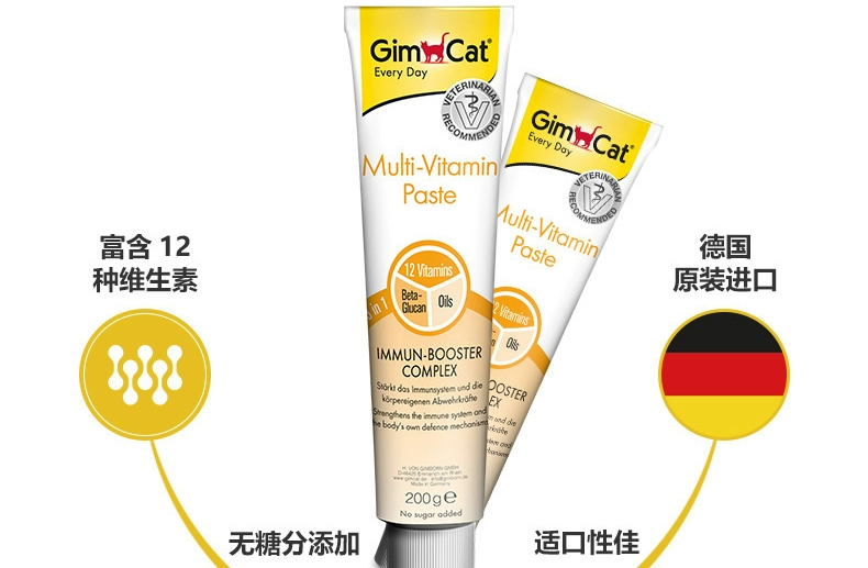 Chất béo tám chất béo Đinh Đức Gimpet Junbao kem dinh dưỡng thú cưng vitamin mèo vỗ béo mèo dinh dưỡng - Cat / Dog Health bổ sung