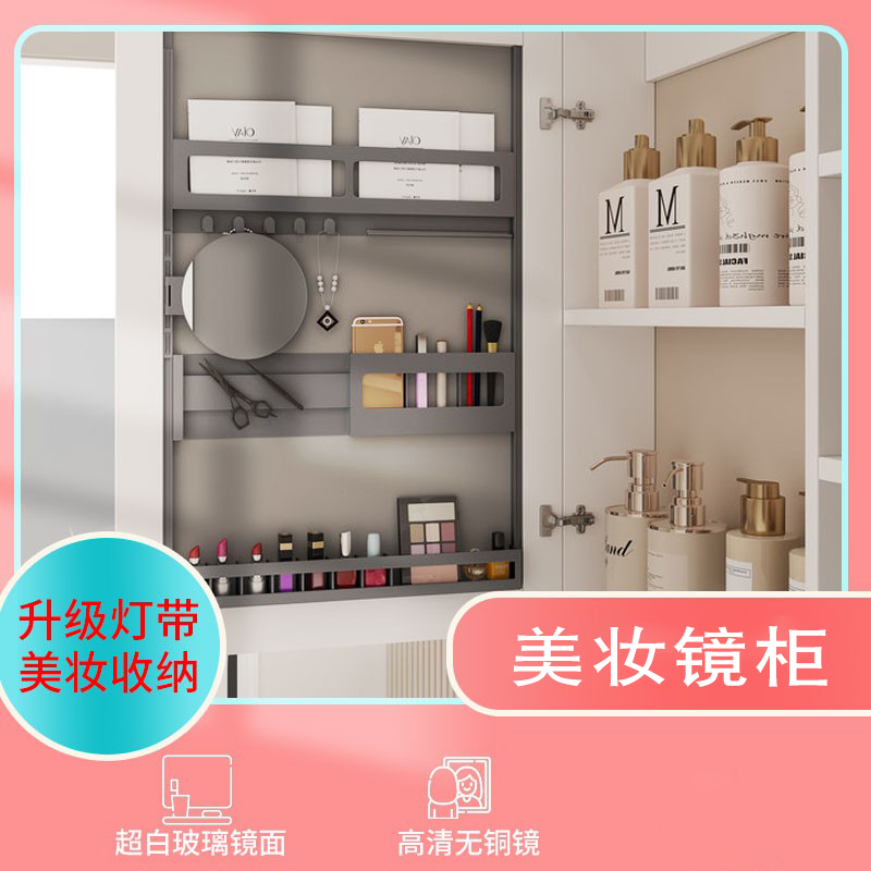 Xiaoshuji Bathroom Beauty Smart Bathroom Mirror Cabinet Individual Wall-Mounted Bathroom Storage Storage Mirror with Light