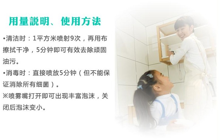Nhật Bản nguyên chất KAO Kao loại bọt làm sạch dầu nhà bếp để dầu mỡ cứng đầu có vòi 400ml - Trang chủ dung dịch vệ sinh bồn cầu