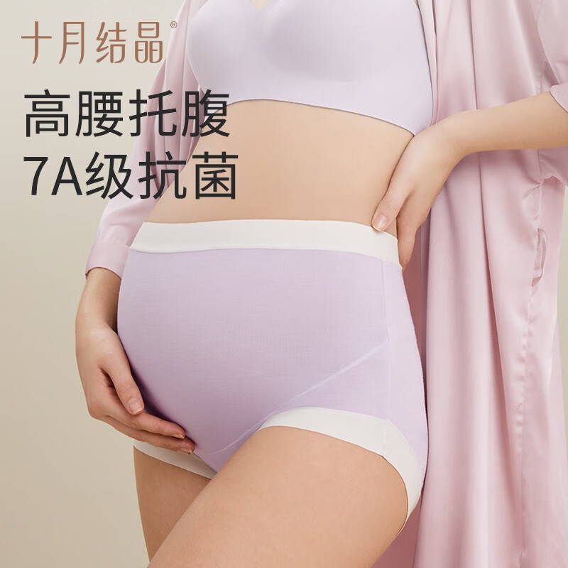 October Crystal Maternity Underwear for Pregnancy, High-Waisted Cotton Crotch Panties for Mid to Late Pregnancy, Plus Size