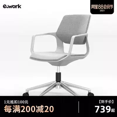 ework Small waist computer chair Household seat Swivel chair Modern simple office chair Fashion conference chair