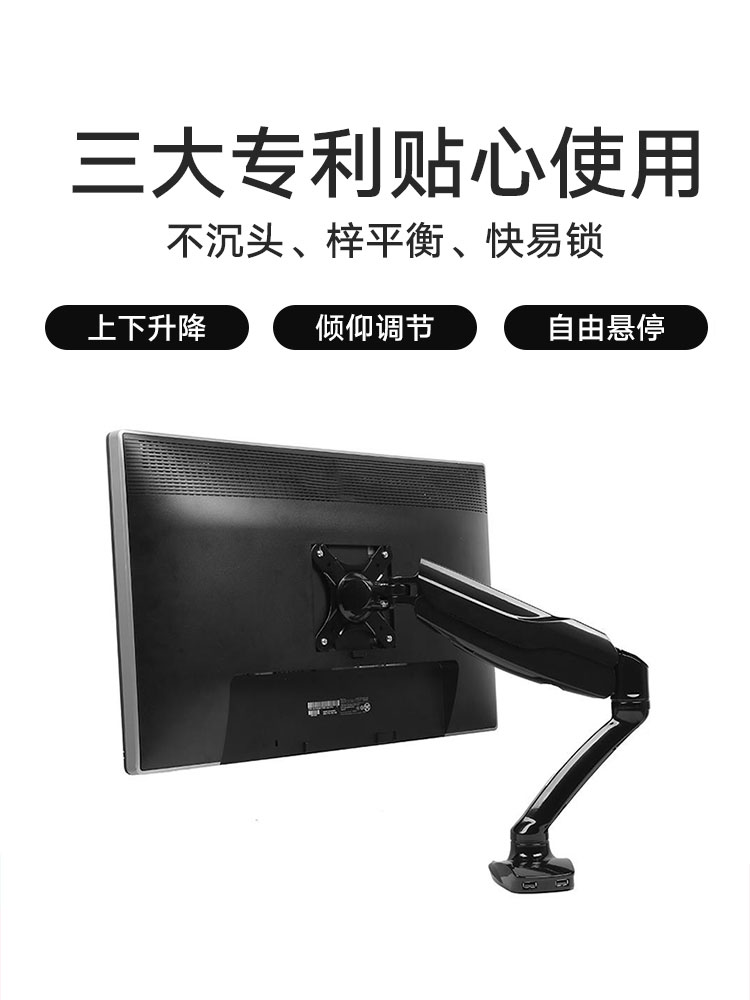 Display bracket swivel computer rack Desktop rack free of punching worktop bracket 10-27 inches