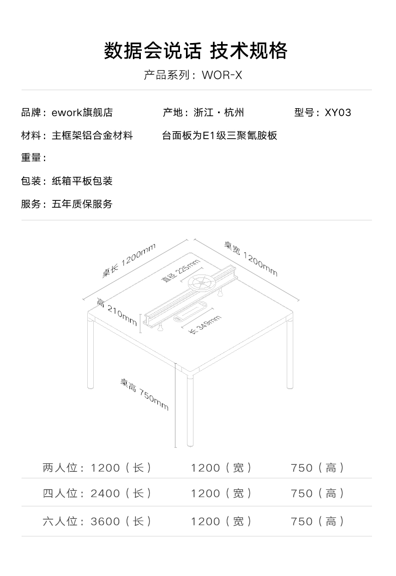 Bàn làm việc văn phòng nhân viên Ework hiện đại tối giản trạm 2/4/6 vị trí nhân viên kết hợp bốn người