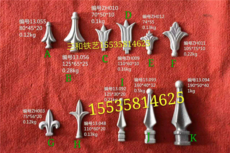Sanhe Wrought iron gate railing accessories forged gun tip