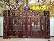 Wrought iron villa gate courtyard double Open Door Community factory area rural village Iron anti-theft double Open paint door