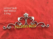 Sanhe wrought iron gate railing accessories forged door head flower