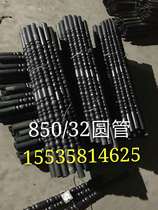 Sanhe wrought iron art round tube staircase flower pole Flower Stick stairway flower guardrail flower rail flower staircase accessories