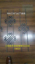 Sanhe Wrought iron gate railing accessories forged stair flowers