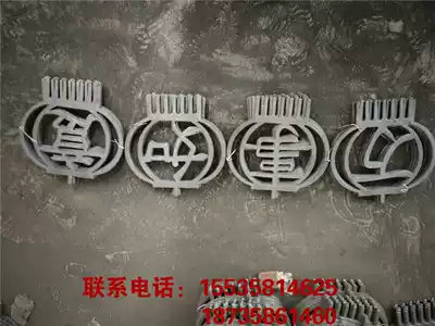 Sanhe casting wrought iron door accessories Gong Xi Fa Cai All the best Specifications 320 320