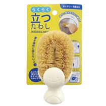 Japan Import Short-handle Coconut Palm Pan Brush vertical washing pan brushed pan brush dishwashing brush Brush kitchen with brush cleaning brush