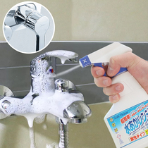 Japan imported scale scavenger bathroom glass stainless steel cleaner washing faucet to remove water stains and decontamination and descaling