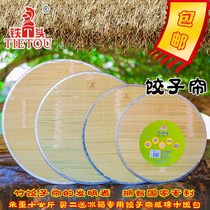 Bamboo round dumpling curtain household table mat dumpling pad dumpling pad thick bamboo curtain tray tray table mat for dumpling