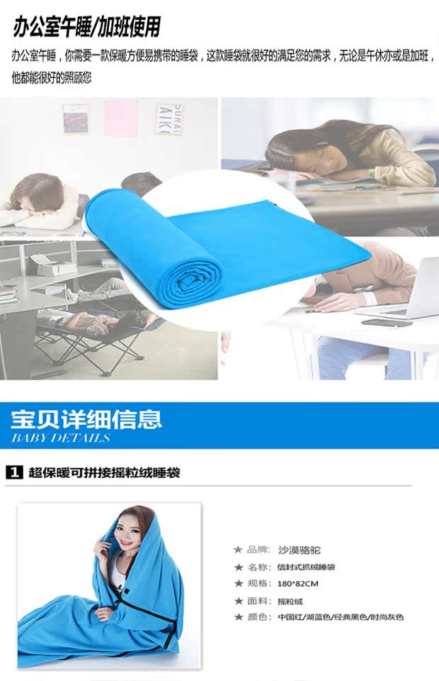 Sa mạc lạc đà lông cừu túi ngủ ba mùa phong bì lót dày Khách du lịch bẩn và siêu nhẹ mang túi ngủ cho trẻ em