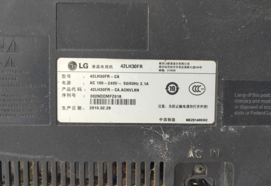 LG 42LH30FR-CA二手原装底座:电视好搭档,稳固又省心!🔧📺