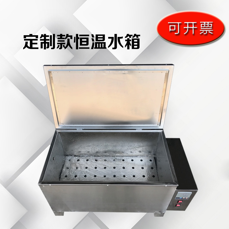 Custom constant temperature water bath box Custom constant temperature water bath Constant temperature sink Heating tank Constant temperature water tank