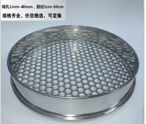 Diameter 10-60CM Standard sieve Sample Sifting Round Hole Sieves Gardening Griddle Blueberry Screen Soil Screen Specifications Complete