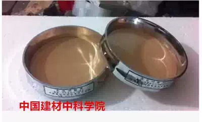 0 045mm 0 08mm Cement negative pressure screen 45um 80um Cement fineness standard screen Building materials institute negative pressure