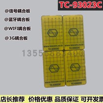 Teshikang TESCOM TC-93023C antenna coupler 3G Bluetooth WIFI coupling plate RF coupling plate