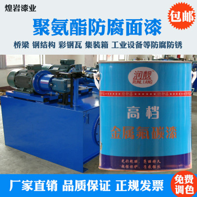 Polyurethane topcoat industrial metal anti-corrosion anti-rust paint oil-resistant acid-base waterproof exterior wall outdoor railing renovation