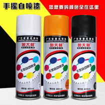Quick Dry Clear Varnish Wood Lacquered Environmental Protection Paint White Wood Self Painting Furniture Refurbished Lacquered Clear Embalming Paint