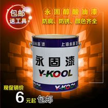 Oily metal anti-rust decorative surface lacquered heating sheet piping rust-proof lacquered silver powder lacquered white metal paint