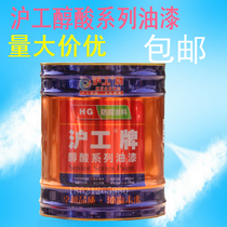 Shanghai Engineering Blend Lacquered Iron Railing Lacquered Iron Door Paint Red Yellow Black And White Blue Iron Red Anti Rust Paint Rich Zinc Primer Large Barrel Paint