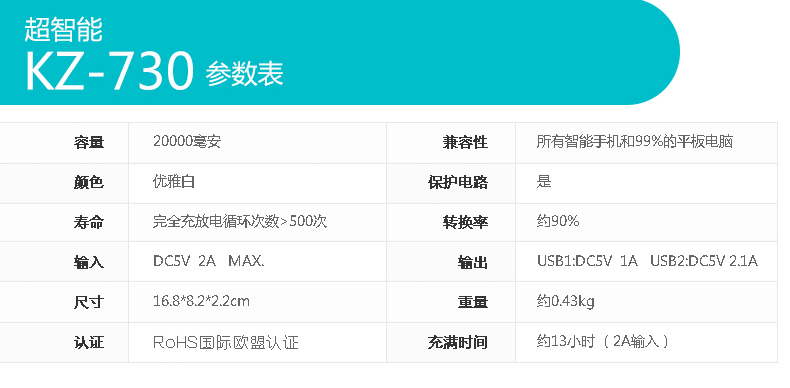 Kezhi dung lượng lớn 20000M mAh sạc siêu mỏng MIUI Apple rush điện thoại di động phổ thông di động