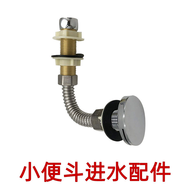 小便器顶整套进水配件如何正确安装?智能化卫浴新趋势解读