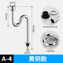 Stainless steel urinal Lower water pipe urinal accessories Plastic drain pipe hanging wall small poop deodorant sewer S bends
