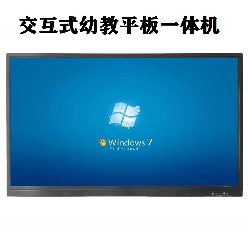 MAXBoard Teaching tablet All TV Computer Interactive electronic whiteboard Infrared touch conference
