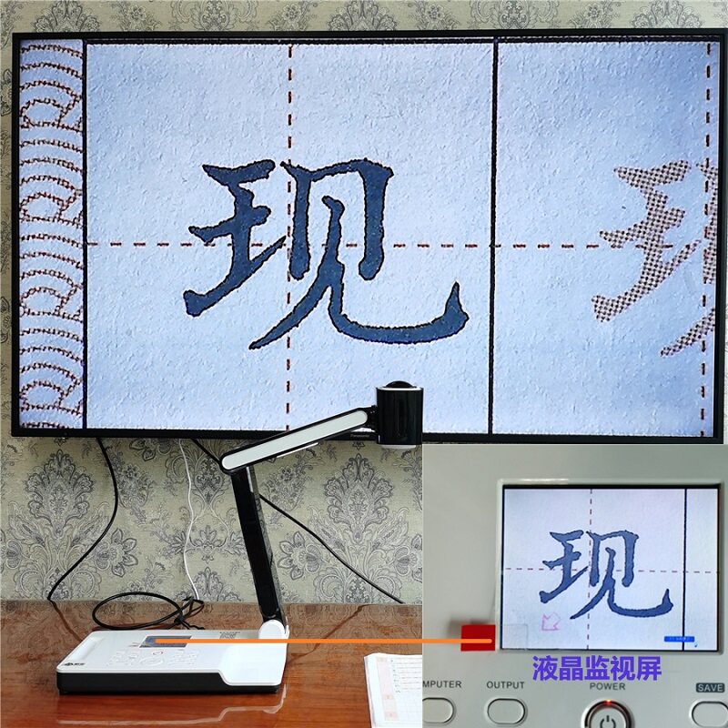 Constant Change i3380 Calligraphy Teaching Booth Physical Projector HD Optical Zoom Videography Screen Monitor-Taobao
