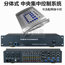 Constant Variable HB2800C Multimedia Central Control Split Centralized Central Controller Network Central Control System