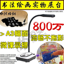 Constant Change HN84A3 Physical Projector Booth Video Display Bench 8 million Pixel camera A3 web recording