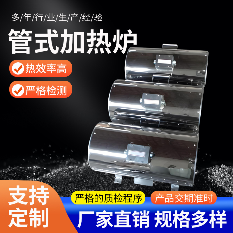 Industrial Electric Heating Furnace Oil Barrel Heater Vertical Horizontal Tube Type Plus Furnace Tube Heating Furnace Experimental Furnace