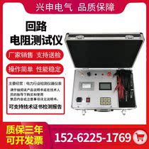 Intelligent band printing loop resistance tester 100A200A switch contact resistance tester loop 100A