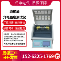 80kv Insulation Oil Dielectric Strength Tester Oil Cup Test Oil Pressure Oil Cup Insulation Oil Pressure Resistant Test Oil Cup