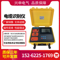 Buried wire breaker for electric cable identification instrument cable detector of multifunctional cable recognition instrument