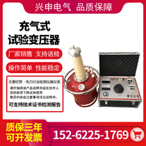 Inflatable test transformer sulphur hexafluoride gas SF6 pressure resistance test device high pressure test transformer