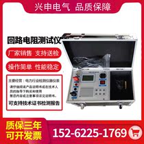 Circuit resistance tester electronic rocking watch digital rocking meter loop resistance tester 100A 200A