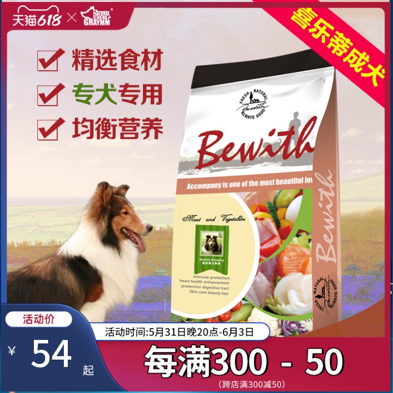 Joy Leti Adult Dog Dog Food Meme Nutty Beef Taste Main Dog Food Special Dog Food Special Dog Food 5 Jin