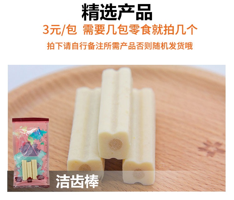 Wilson cười toe toét chó chó răng hàm nhai gel làm sạch que trừ hôi miệng đồ ăn nhẹ thú cưng huấn luyện chó ăn nhẹ 40g hạt thức ăn cho chó